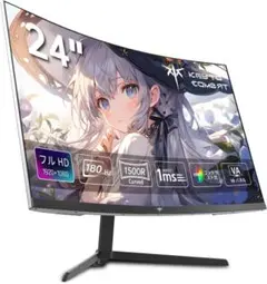 KEY TO COMBAT 24インチ FHD 180Hz H24S17 新品