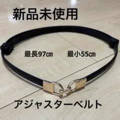 ブラックゴールドバックル ベルト