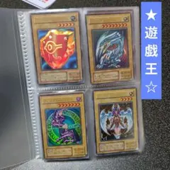 フ*能様 【★遊戯王☆２期〜まとめ売り★】
