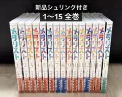 好*♡様 メダリスト 1〜13巻セット 全巻セット ファンブック付き