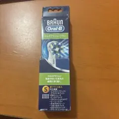 ブラウン（Oral-B）マルチアクションブラシの替えブラシ5本セット新品.未使用
