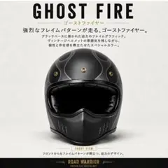 ファイヤー ヘルメット フルフェイス アメリカン 検索用 シンプソン