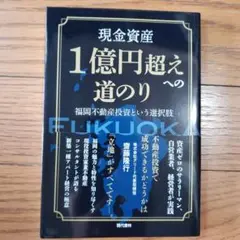 Item thumbnail for item 0e576145-2386-434d-99ab-7ea160d2f777