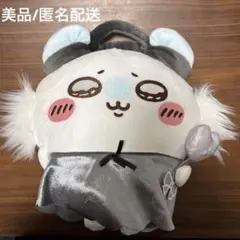 【モモンガ】運んで…みろッBIGぬいぐるみ