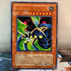 2025年最新】インセクト女王 レリーフの人気アイテム - メルカリ