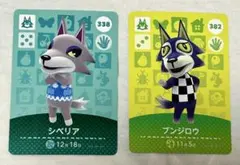 amiiboカード どうぶつの森 シベリア ブンジロウ