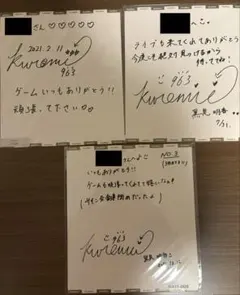 2026年最新】黒見明香 サインの人気アイテム - メルカリ