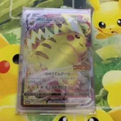 ポケモンカード　ピカチュウ　プロモ