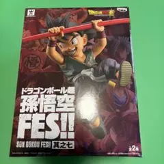 ドラゴンボール超 孫悟空FES!! 其之七 孫悟空 フィギュア