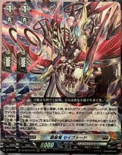 漆黒の深淵 ジャシン帝 4枚 25SD1 00124 ② - メルカリ