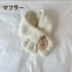 ベビー用　マフラー　冬用マフラー　子供用マフラー