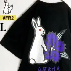 ノージョブフドウ(M)限定Tシャツ - メルカリ