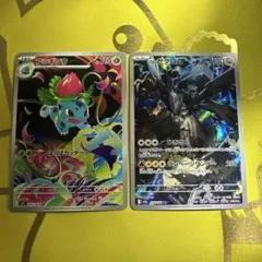 ポケモンカード AR2枚セット　フシギソウ&ゼクロム