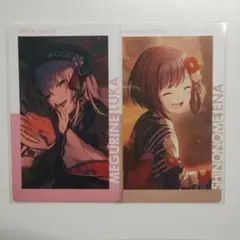 !aaa!様専用ページ