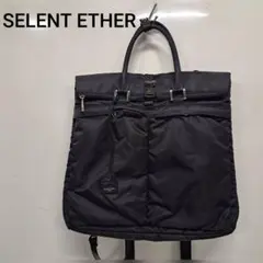 セレーンエテール PASSION30 トートバッグ シルバー金具 黒 - メルカリ