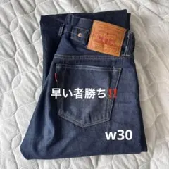 Levi's S501XX ストレートデニム W36 L34 - メルカリ