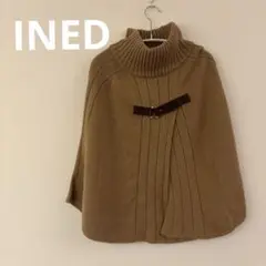 INED イネド　ニットポンチョ　ブラウン　9サイズ