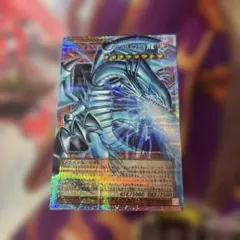 遊戯王　白き幻獣　青眼の白竜　オーバーフレーム プリズマティックシークレット