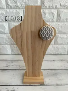 【1013】北欧風ブローチ　モロッカン柄グレージュ