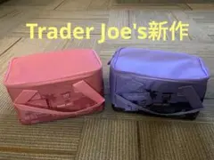 【新品未使用タグ付き】 Trader Joe's ミニクーラーバッグ 2個 ⑥