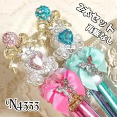 sale‼️N4333 カスタムボールペン ２本セット ファンシービーズ 馬車