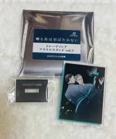 2026年最新】囀る鳥は羽ばたかない アクリルスタンドの人気アイテム