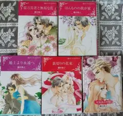 2026年最新】藤田和子の人気アイテム - メルカリ