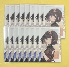 プロセカ エピカ 絵名