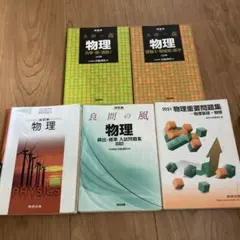 2025年最新】教科書 大学の人気アイテム - メルカリ