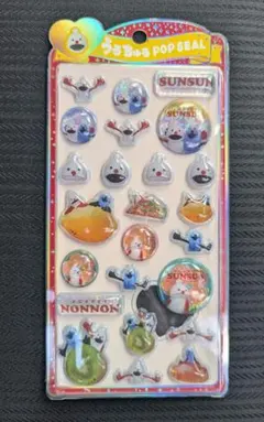 パペットスンスン　うるちゅるシール