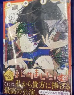 maruko様 リクエスト 2点 まとめ商品