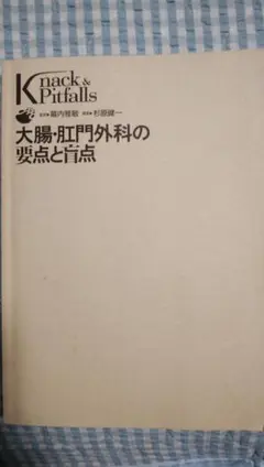 Item thumbnail for item b3529632-c840-4e46-bdf2-eba9e8d6899a