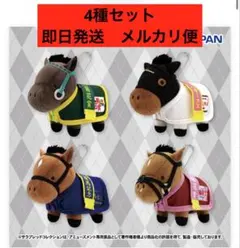 4点セット サラブレッドコレクション 馬服ボールチェーン3