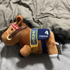 サラブレッドコレクション GBうごぐるみ トウカイテイオー ぬいぐるみ