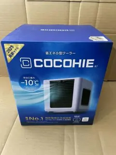 持ち運びできる小型クーラーCOCOHIE R7 2025 未使用品 Amazon.co.jp : 【2025年版】ここひえR7 ミニクーラー ホワイト