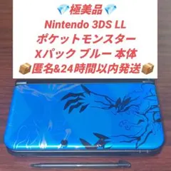 2026年最新】ニンテンドースイッチライト ポケモンの人気アイテム