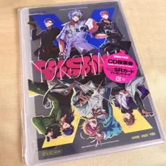 「ヒプノシスマイク-Division Rap Battle-」2nd D.R.…