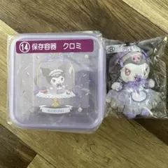 マイメロクロミ　サンリオ当たりくじ　 マスコット & 保存容器 2点セット