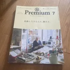 アンドプレミム　2025 7月