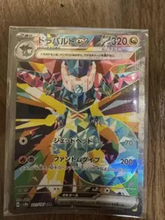 ポケカ】ドラパルトex SAR 221/187 - メルカリ