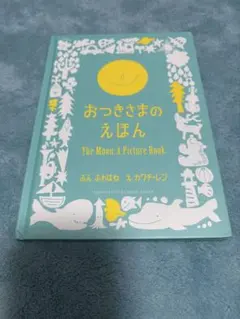 Item thumbnail for item f5b3bc7d-a53b-42e2-ba8a-d4dab9959557