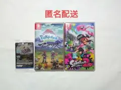 ポケモンLEGENDSアルセウス（購入特典未開封付き）スプラトゥーン2　セット