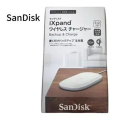 2026年最新】ixpand 512の人気アイテム - メルカリ