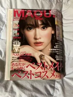 MAQUIA 2019年1月号付録付き雑誌新品未開