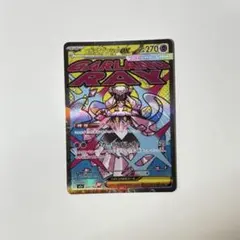 【美品】メガディアンシーex MA 1枚