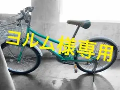 2026年最新】ガールズラボ 自転車の人気アイテム - メルカリ
