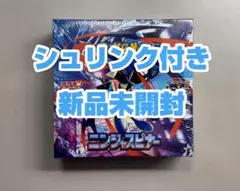 ポケモンカード ニンジャスピナー 1BOX 新品未開封 シュリンク付き