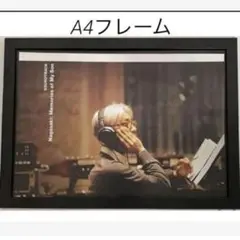 (A4額付き) YMO 坂本龍一さん ③ 切り抜き　横向き