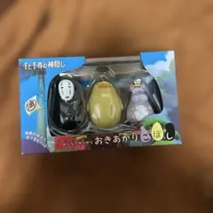 千と千尋の神隠し おきあがりこぼし 3体セット
