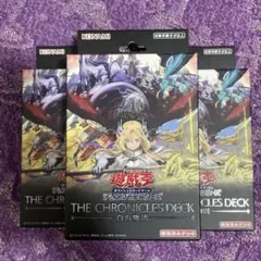 2026年最新】白の物語 遊戯王 未開封の人気アイテム - メルカリ